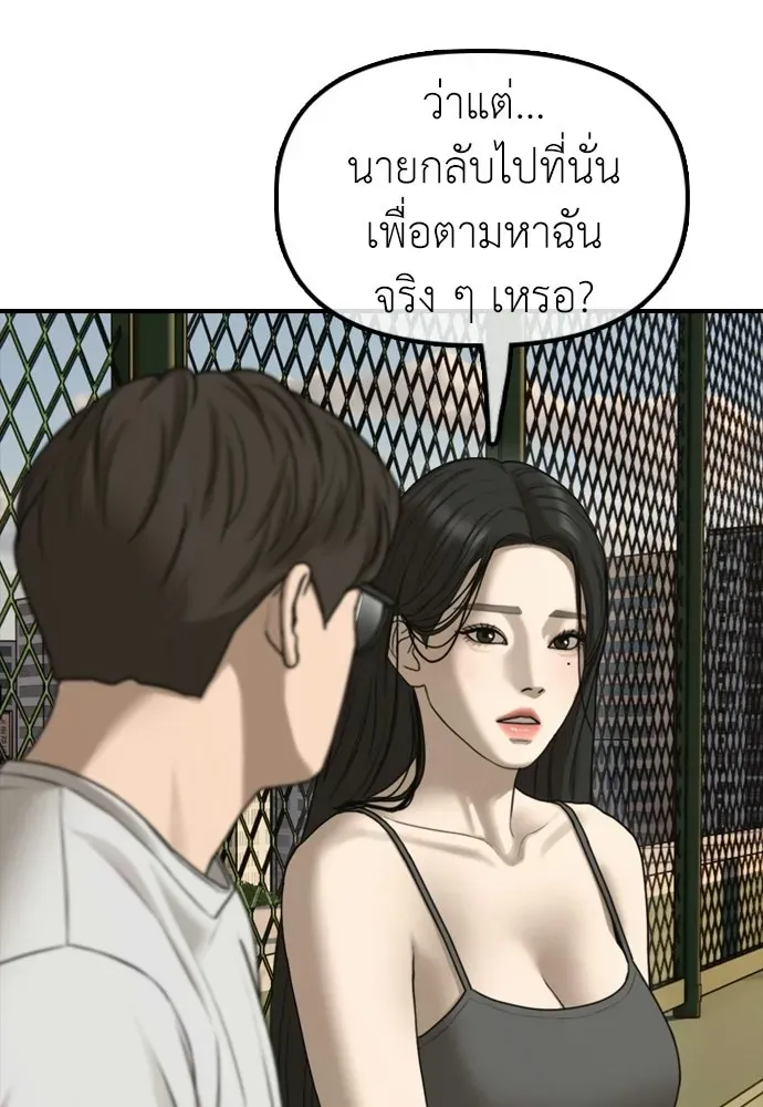 หน้า 152
