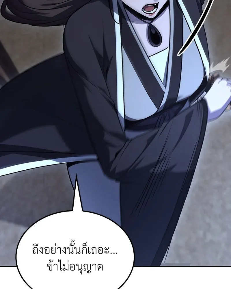 หน้า 130