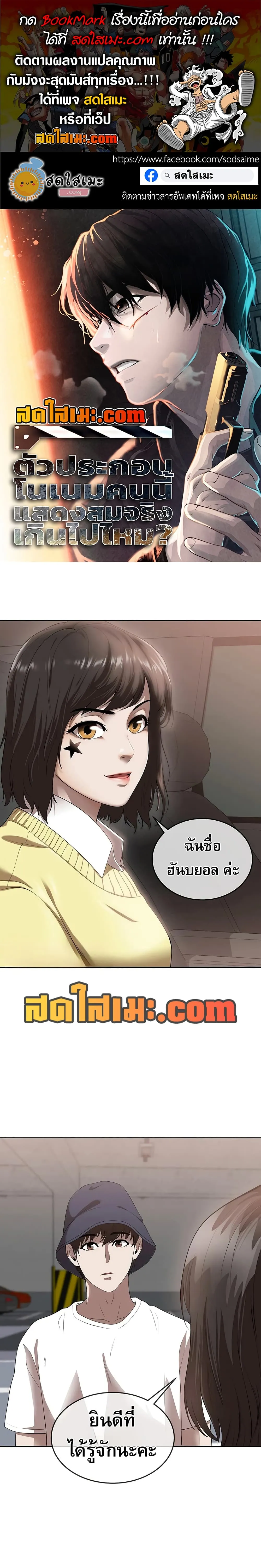 หน้า 1