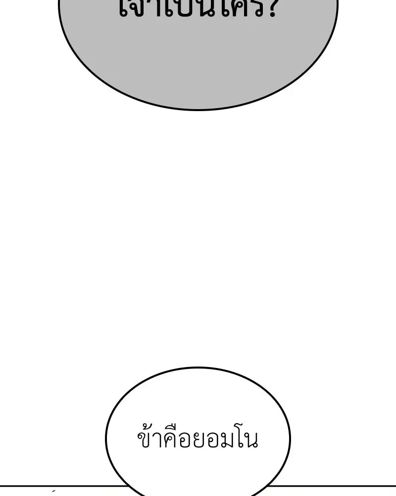 หน้า 128