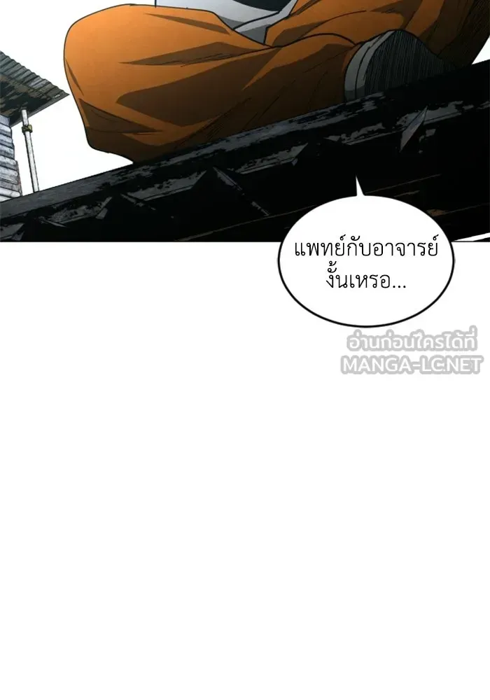 หน้า 123