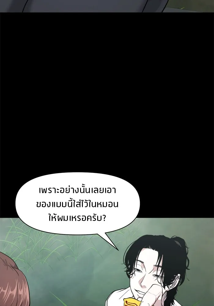 หน้า 75