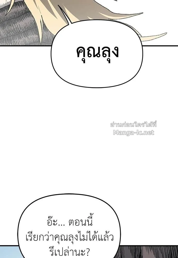 หน้า 103