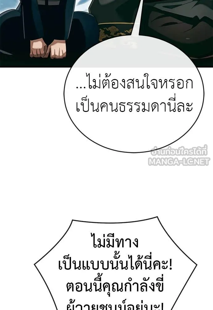 หน้า 121