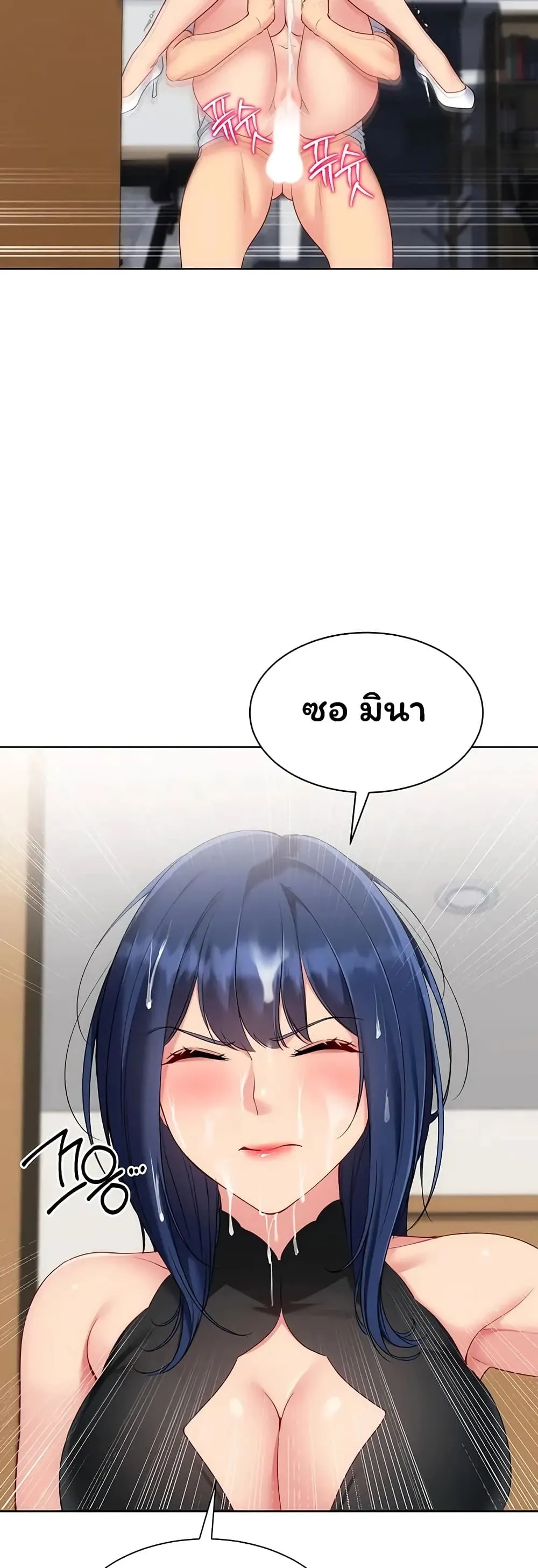 หน้า 46