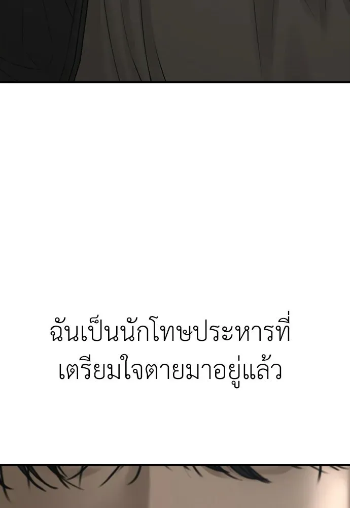 หน้า 140