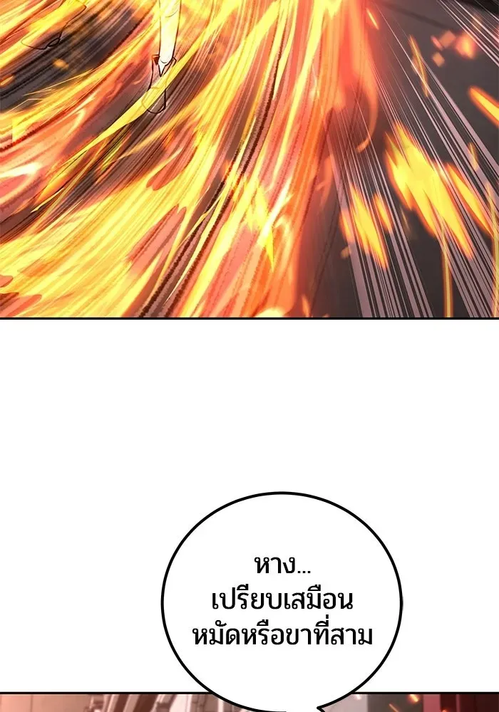 หน้า 130