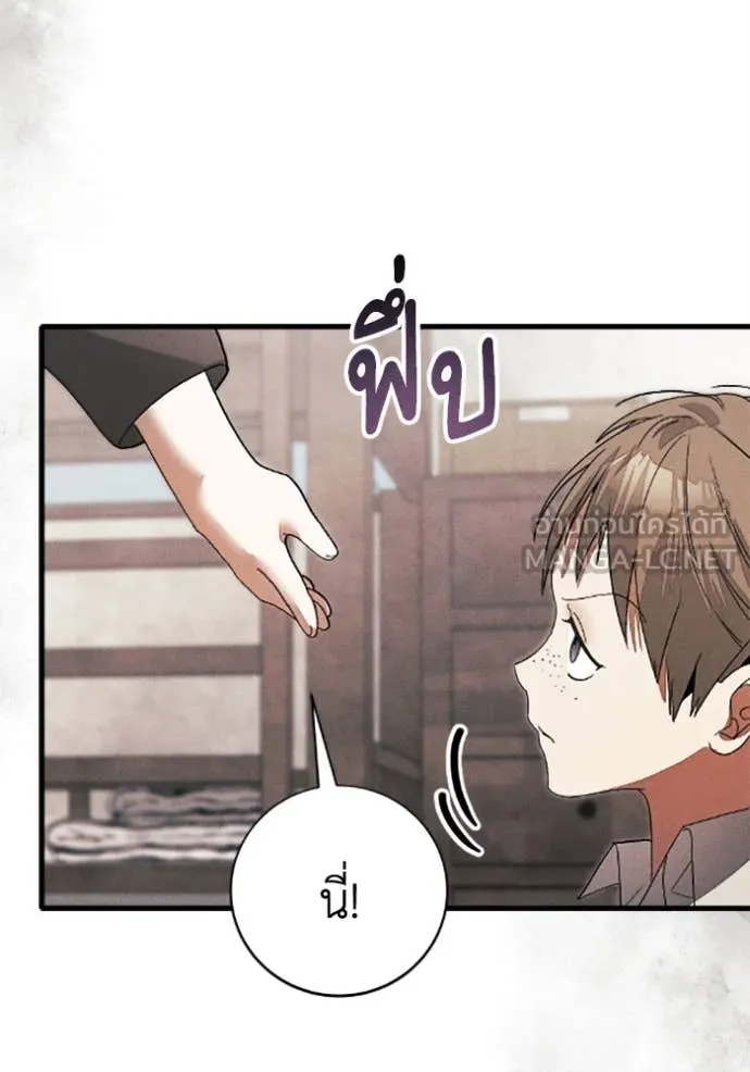 หน้า 103