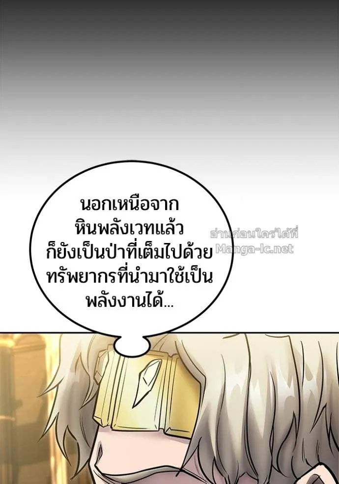 หน้า 119