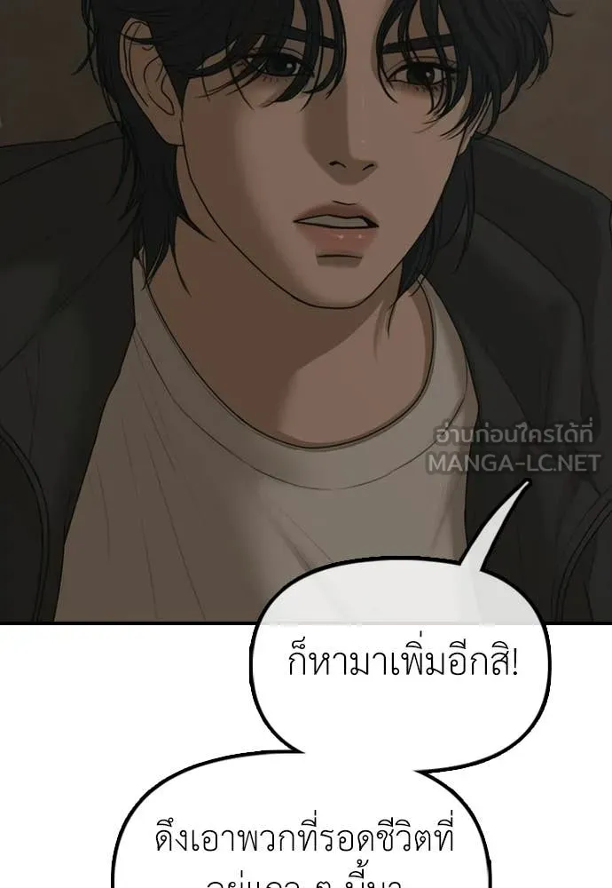 หน้า 165