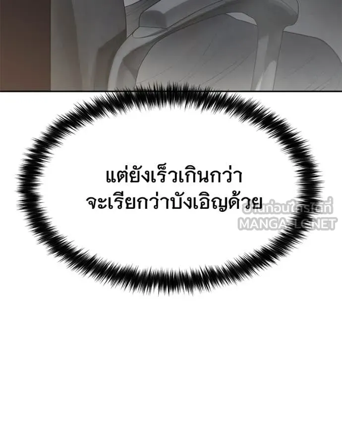 หน้า 106