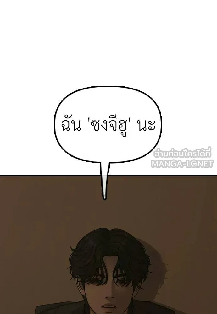 หน้า 105