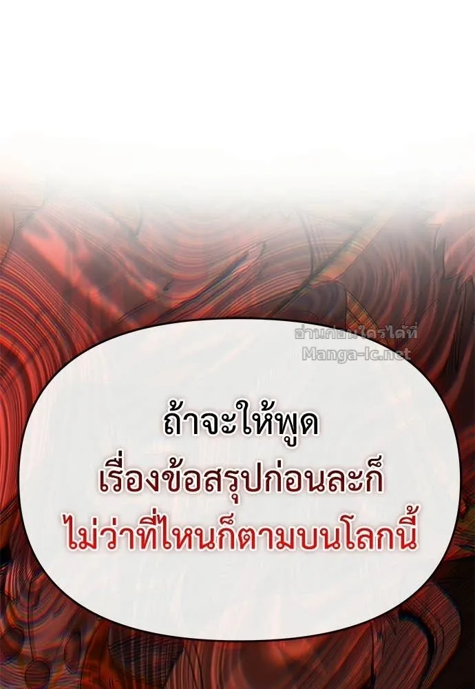 หน้า 119