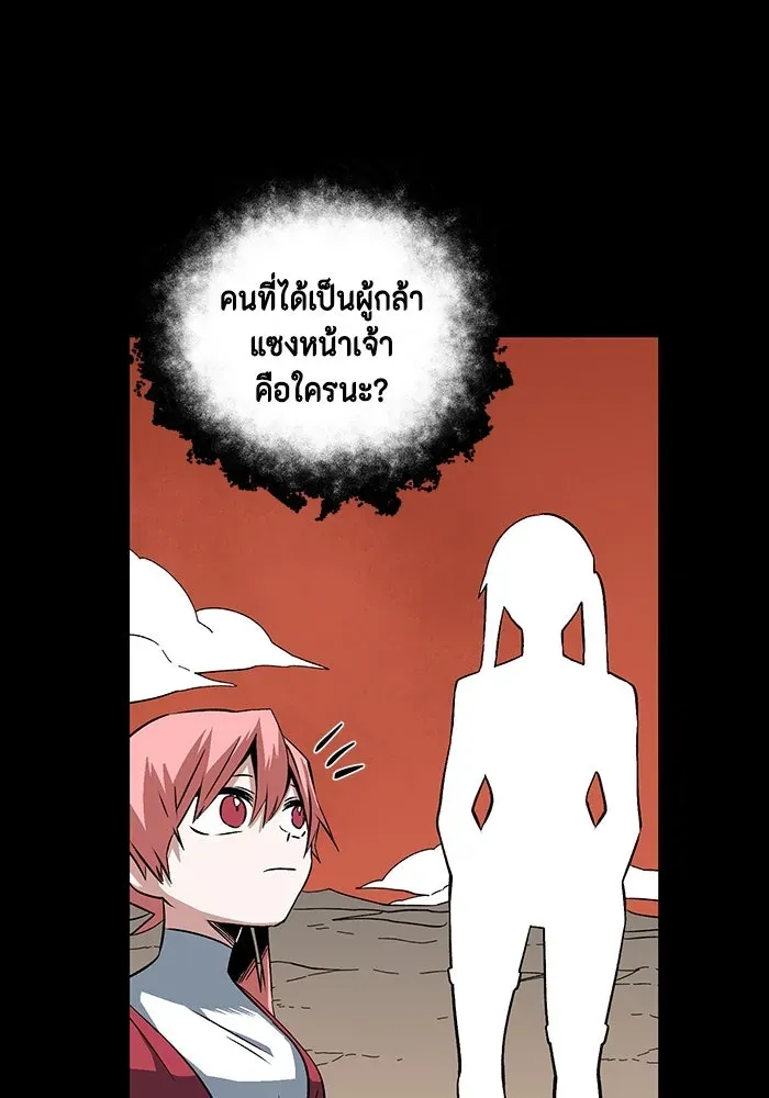 หน้า 88