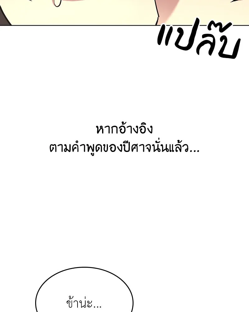 หน้า 122
