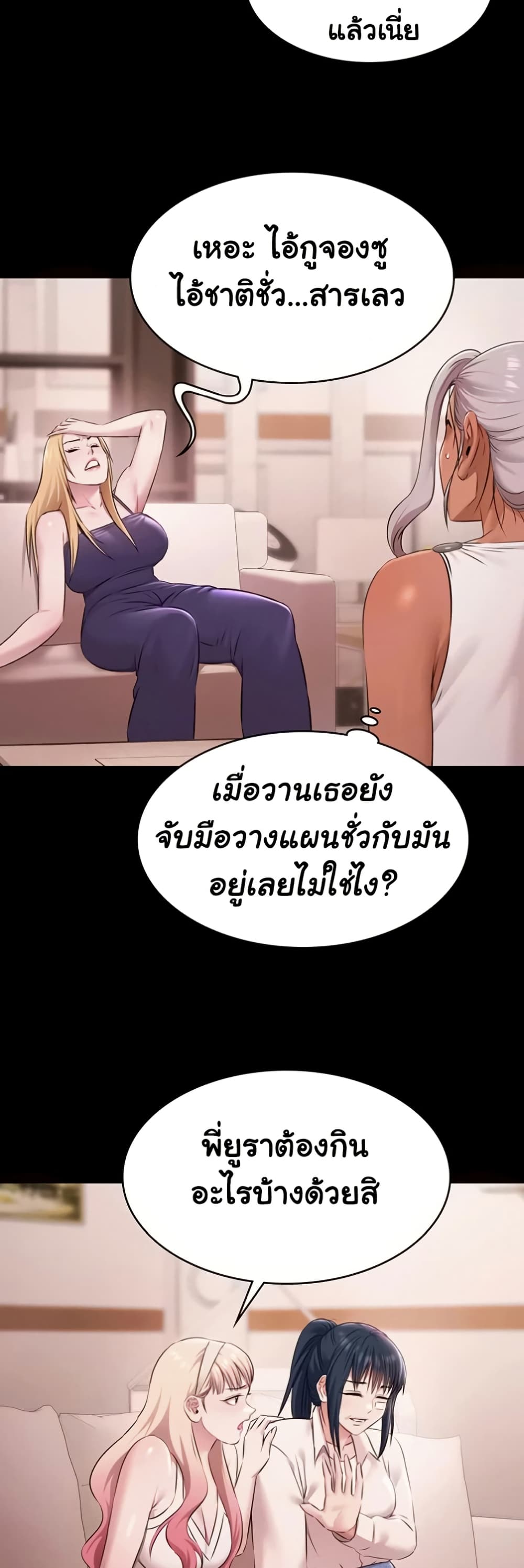 หน้า 48