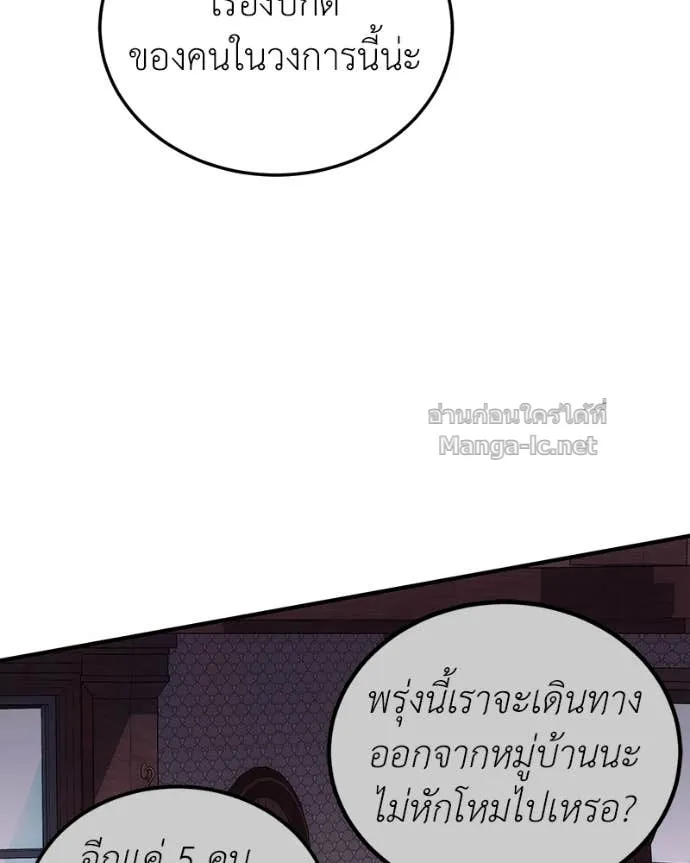 หน้า 101