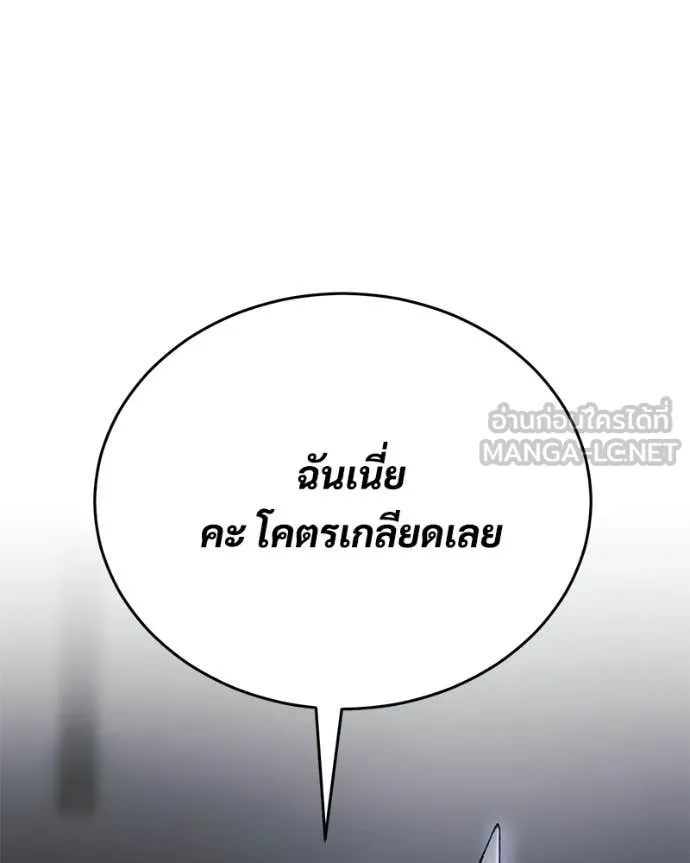 หน้า 125