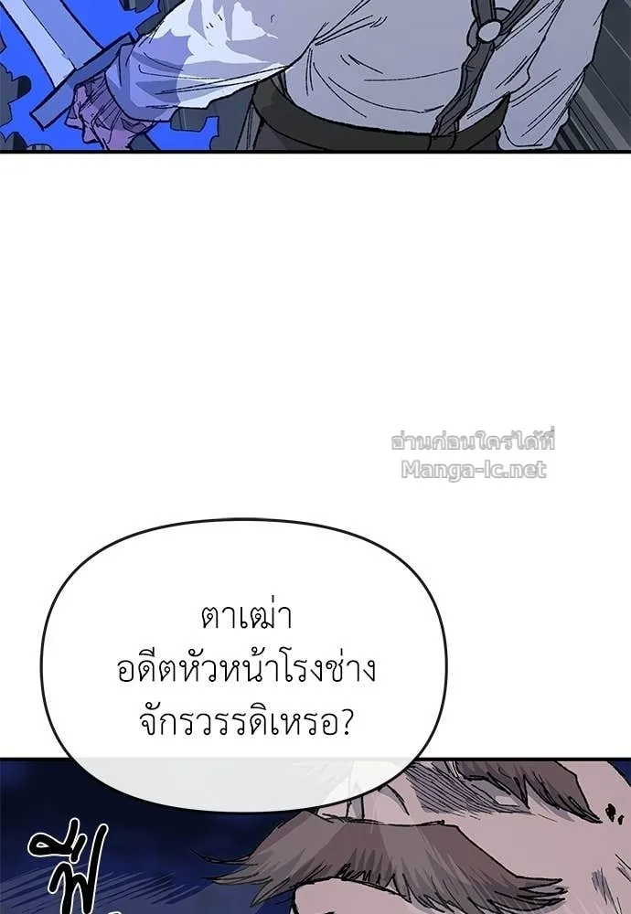 หน้า 88