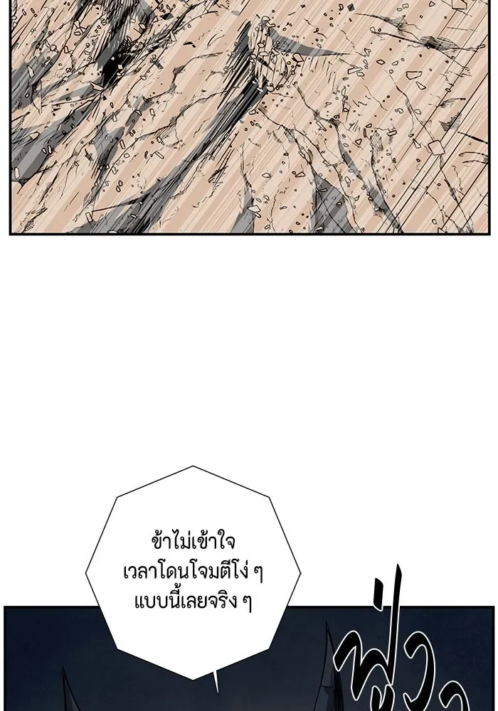 หน้า 71