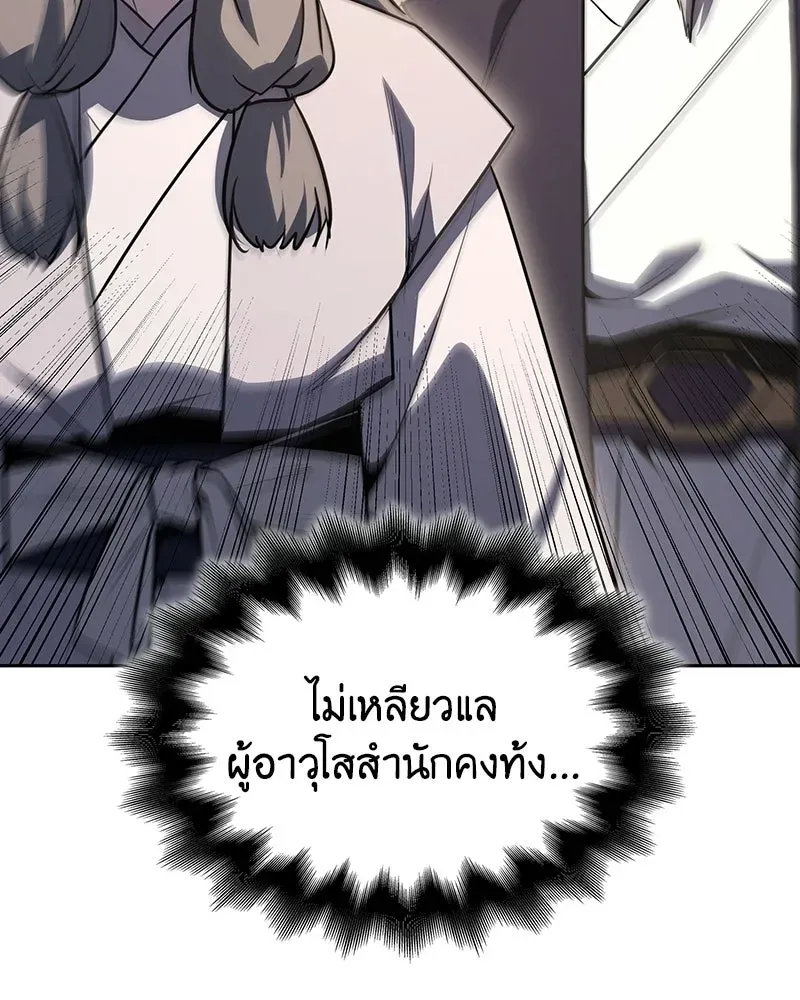 หน้า 232