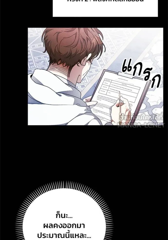 หน้า 86