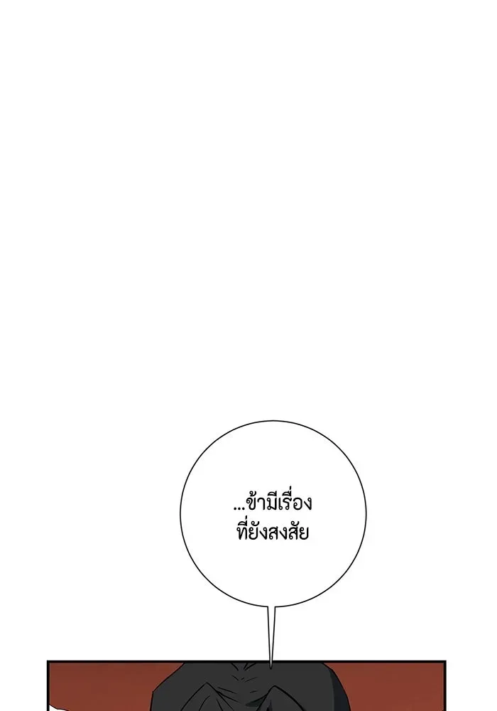 หน้า 116