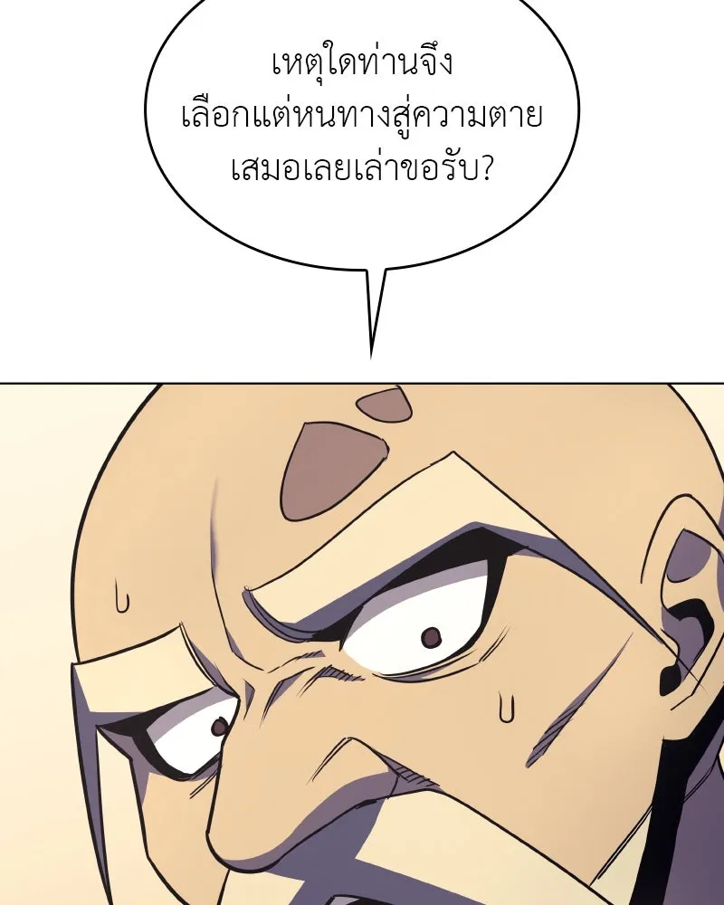 หน้า 137