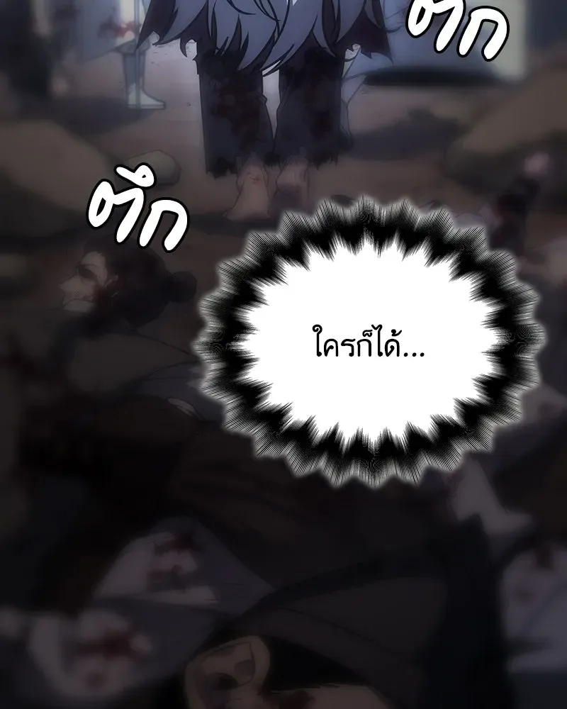หน้า 118