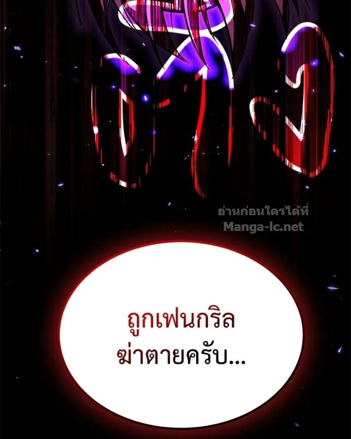 หน้า 142