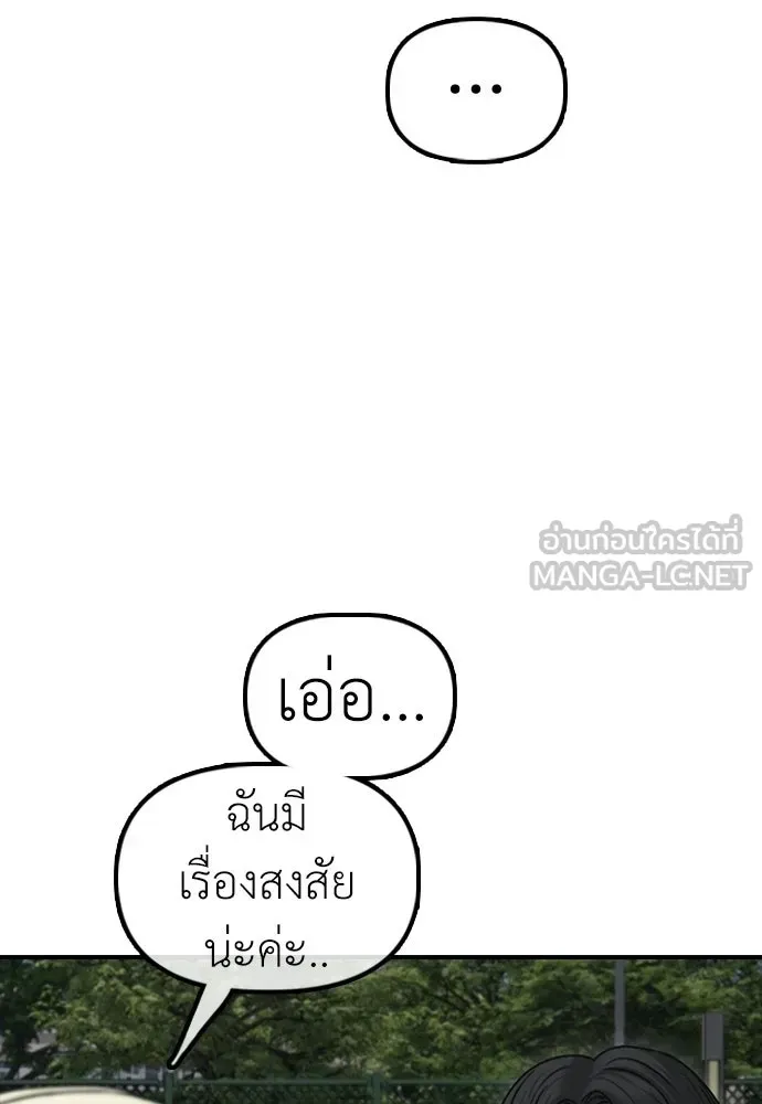 หน้า 132