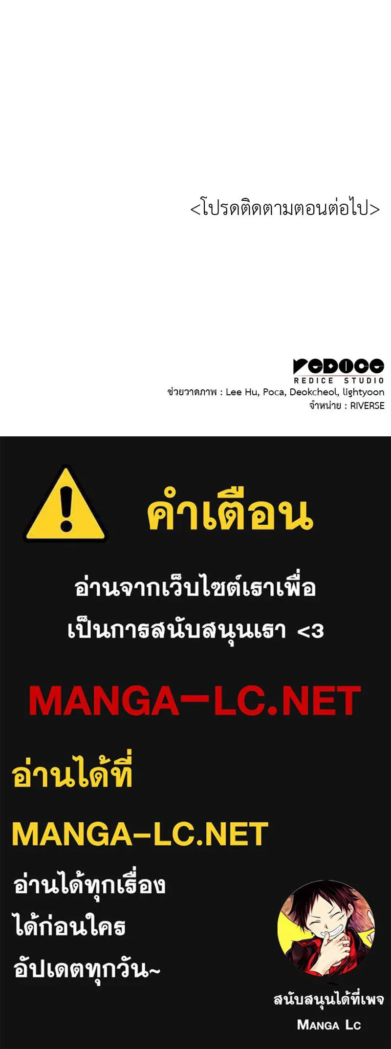 หน้า 284
