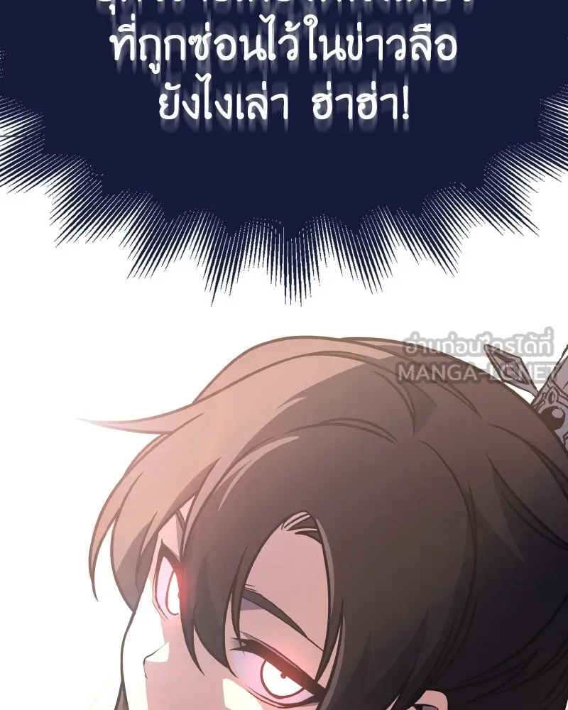 หน้า 117