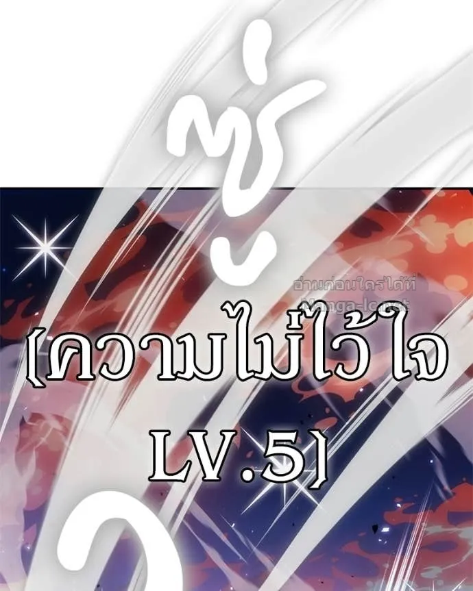 หน้า 110