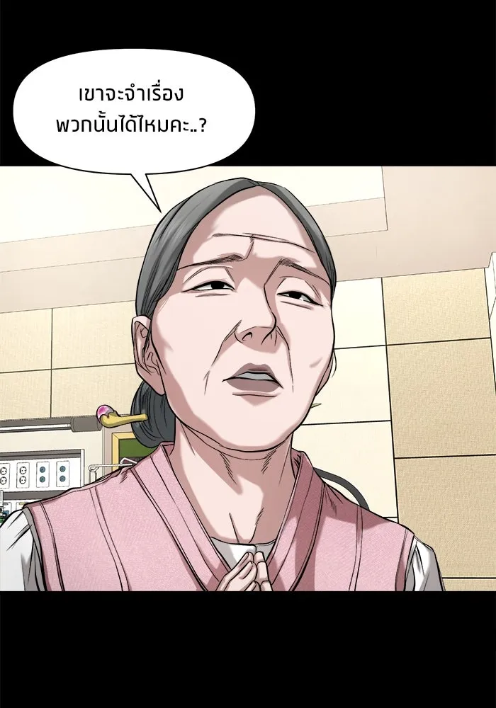 หน้า 86