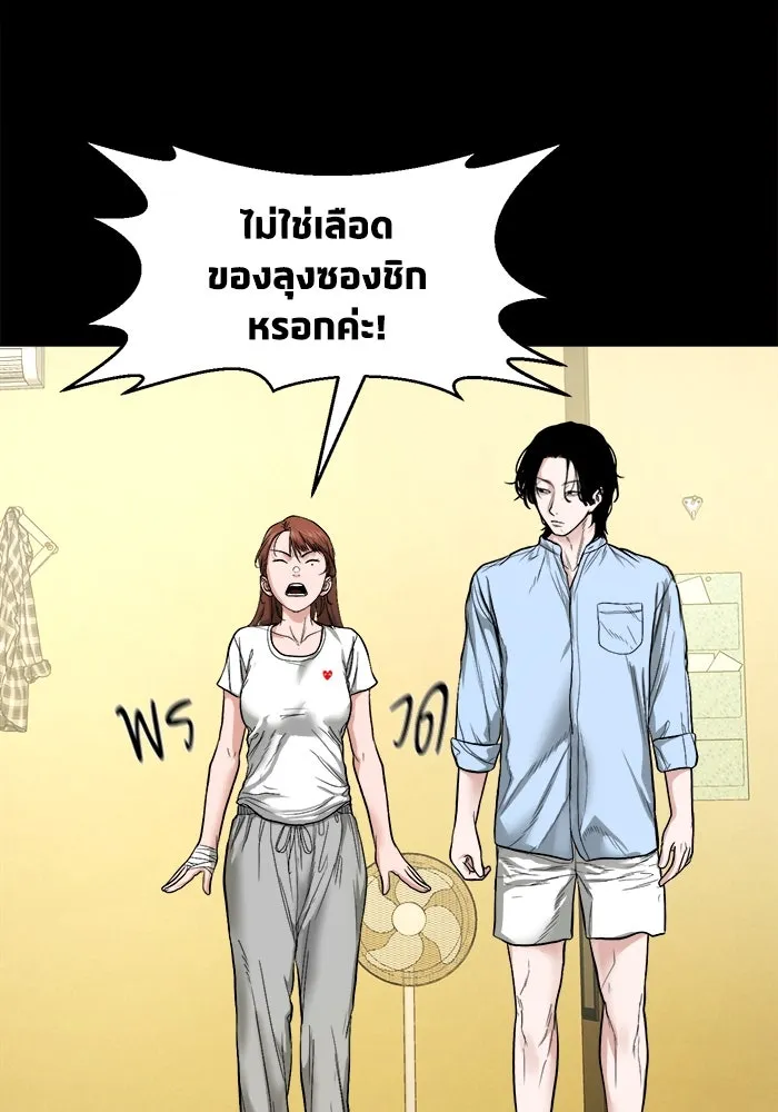 หน้า 116