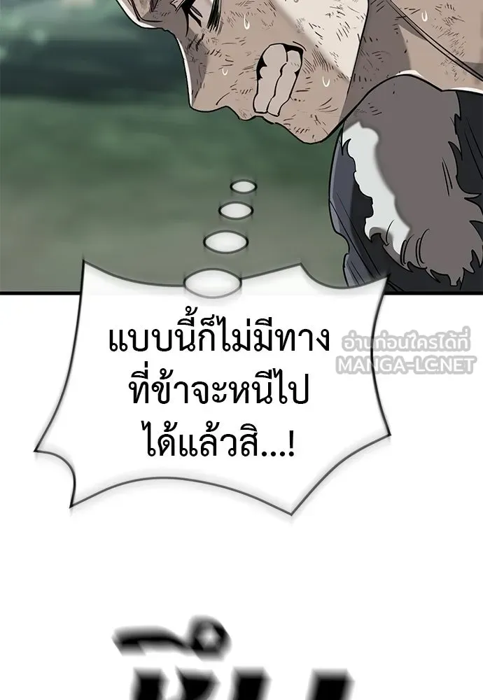 หน้า 192