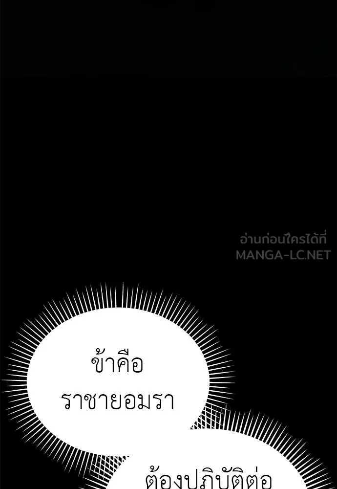 หน้า 101