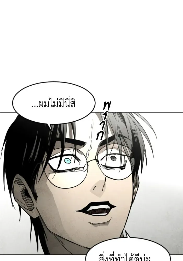 หน้า 109