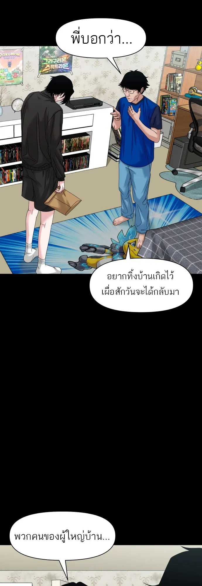 หน้า 56