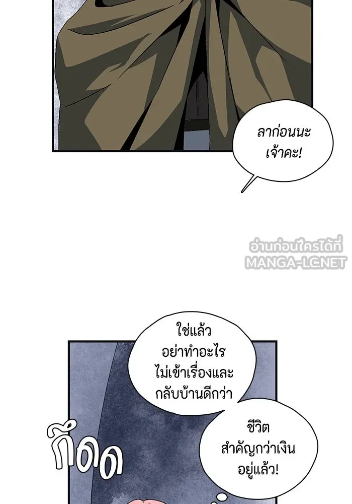 หน้า 243