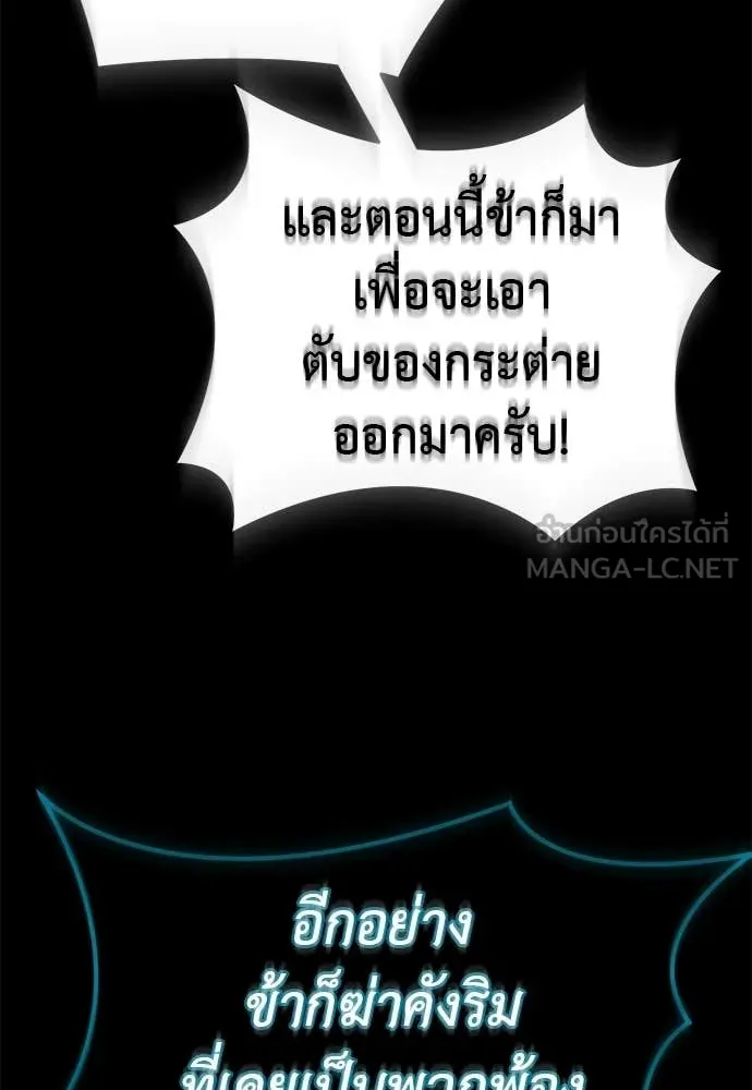 หน้า 175