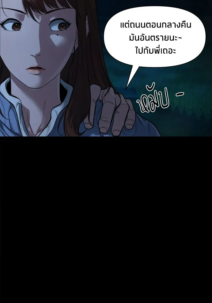 หน้า 81