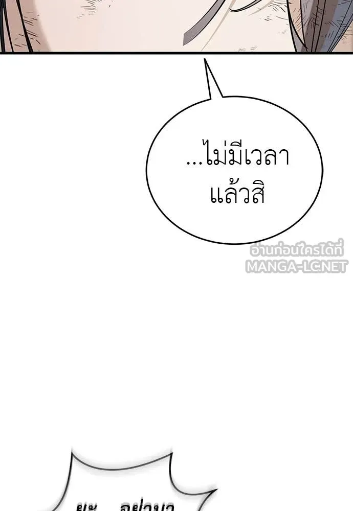 หน้า 192
