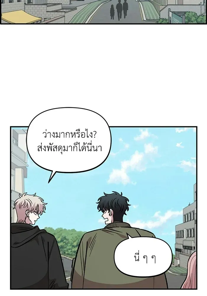 หน้า 80