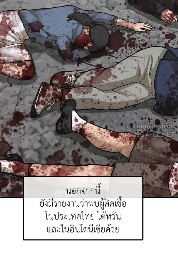 หน้า 97