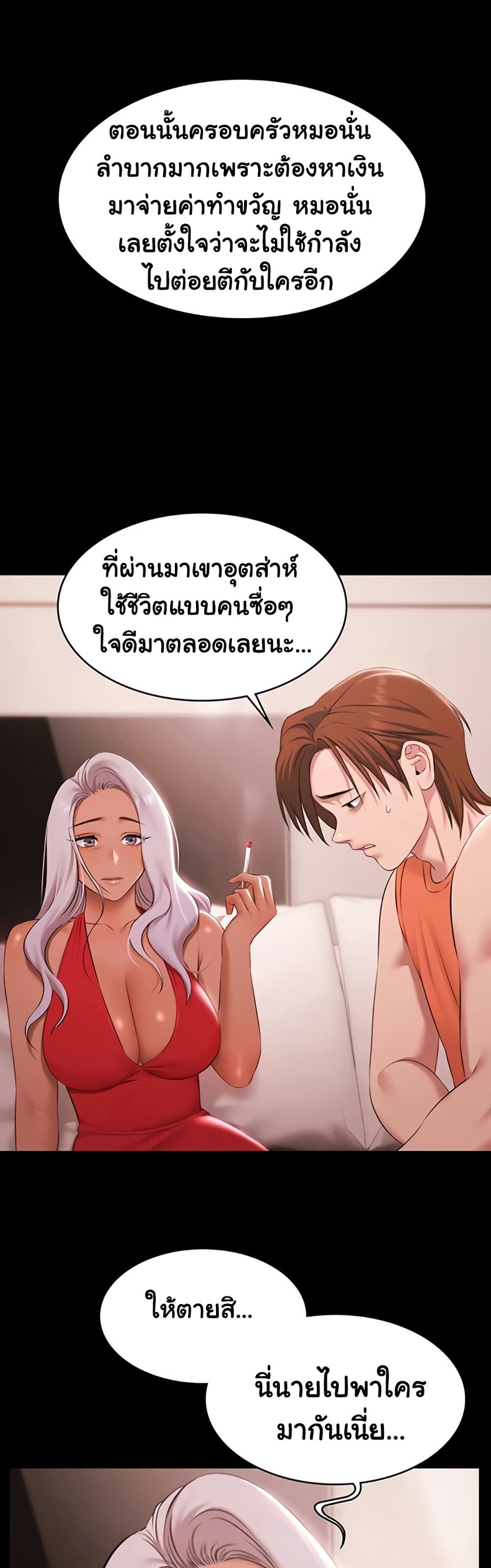 หน้า 42