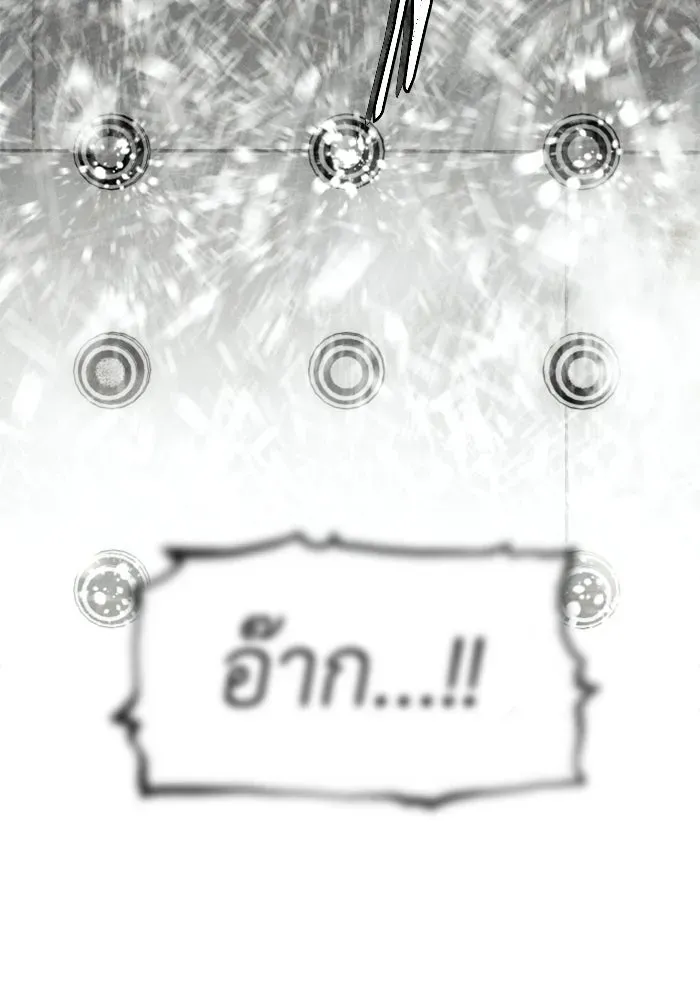 หน้า 88