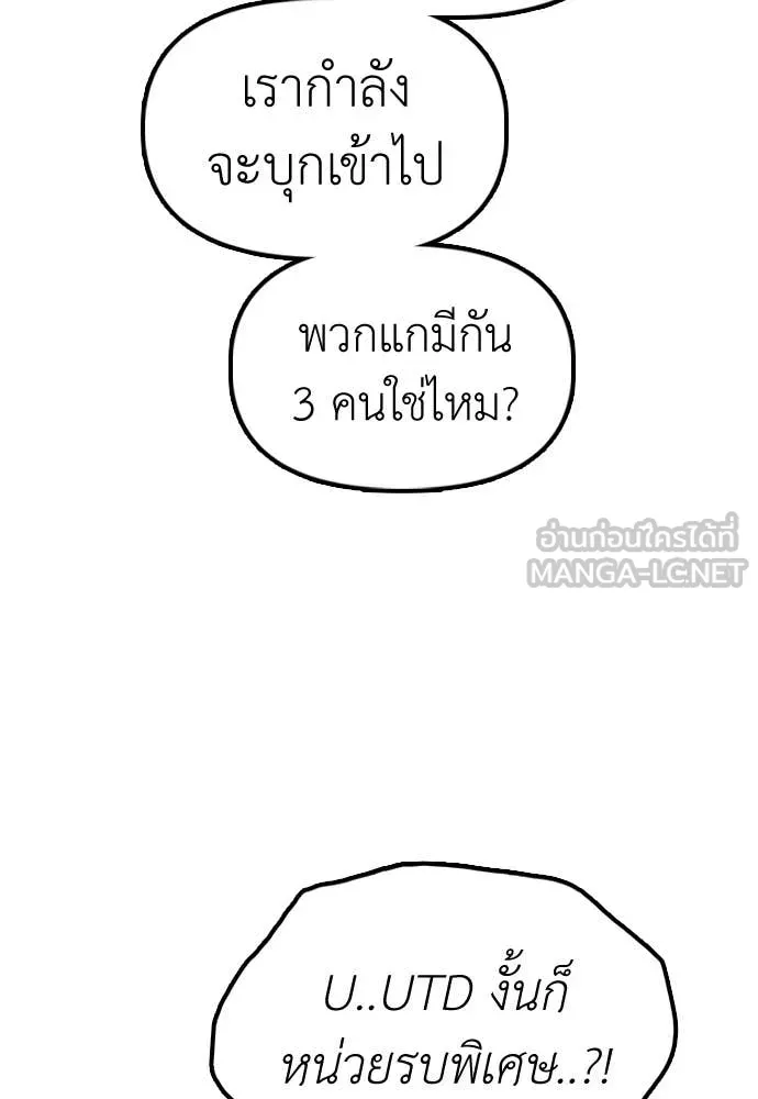 หน้า 112