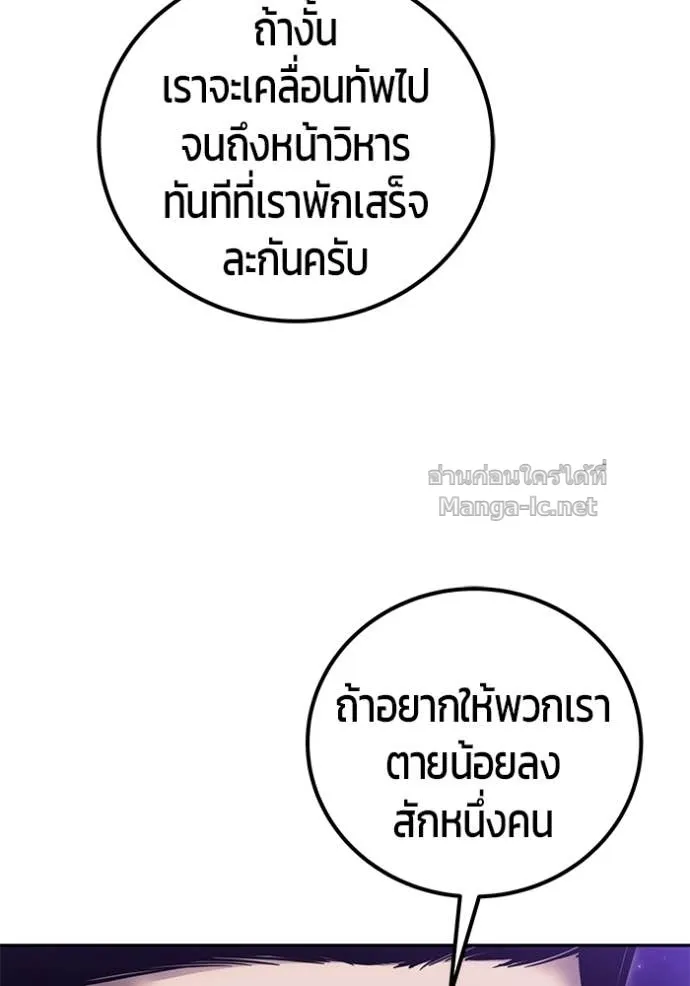 หน้า 113